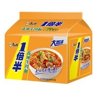 康师傅 方便面 一倍半香辣牛肉五连包128g*5 泡面袋装速食 大面饼