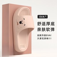 夏季新款室内防滑浴室洗澡踩屎感厚底情侣一字凉拖鞋 粉色 38-39