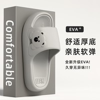 夏季新款室内防滑浴室洗澡踩屎感厚底情侣一字凉拖鞋 灰色 42-43