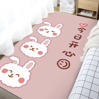 KAYE床边毯卡通儿童房间榻榻米飘窗少女可爱免洗家用加厚客厅卧室地毯 今日开心 60x160 cm