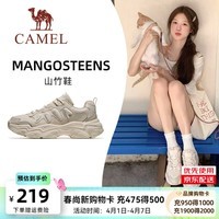 骆驼（CAMEL）山竹鞋2026运动鞋女鞋慢跑鞋休闲鞋子透气厚底老爹鞋 K26B097033，蛋奶/燕麦棕 38