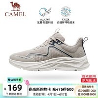 骆驼(CAMEL)【疾风】运动鞋春夏季男鞋男士鞋子男女款轻便透气跑步鞋 X14B304015,一度灰/海岸蓝,男 39