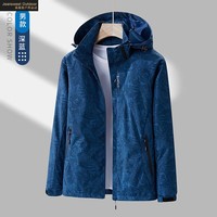 真维斯户外运动外套男秋冬季新款防风保暖登山服可拆卸帽外套 牛仔蓝色【男款】 L