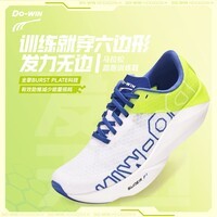 多威六边形竞训跑鞋马拉松路跑训练跑步鞋男女跳绳训练运动鞋A 亮绿/深蓝/MT34266D 45