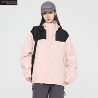真维斯户外运动情侣款冲锋衣男春秋季夹克男外套女防水风衣户外钓鱼四季登山服 嫩粉 2XL