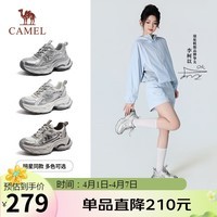 骆驼(CAMEL)【李柯以同款】银河3代老爹鞋女厚底休闲鞋 L26S283014 银色 37