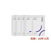 绽媄娅【临期26年12月】补水保湿面膜 补水锁水 滢润保湿面膜1片*5