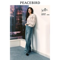 太平鸟【商场同款】女装2024年春季新款阔型牛仔裤A1HAE1522 牛仔蓝 L