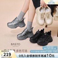 百思图【柔软内里】春夏尚休闲运动爹鞋时厚底增高女鞋D3656CM5 深灰色 37