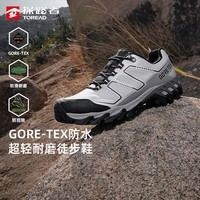 探路者徒步鞋男户外登山鞋GORE-TEX防水防滑耐磨跑步运动鞋26年新款男女 【男款】山影灰灰色-TFAABO81726 39