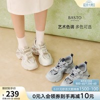 百思图26春季新款【网面拼接】老爹鞋时尚潮流运动厚底增高女鞋D3835AM6 米/灰/蓝 34