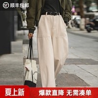 马登老钱风米白色直筒高腰阔腿牛仔裤垂坠感宽松工装休闲长裤子女 米白色 【显瘦高级感牛仔裤/梨形报恩裤/老钱风高腰裤】 XS (80斤以下/卡码拍大)