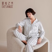 夏娃之秀睡衣女条纹舒适休闲可外穿百搭情侣翻领家居服套装 荧光白(女款) L
