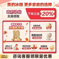 美的（Midea）531双系统双循环冰箱十字对开双开四开门风冷无霜一级能效双变频大容量智能家用电冰箱政府补贴 MR-531WSPZE 苍穹灰