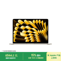 Apple/苹果AI/MacBook Air13英寸M5 (10+8核) 16G 512G星光色笔记本电脑【教育优惠】MDHA4CH/A