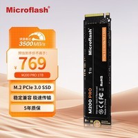 微闪(Microflash) 1TB SSD固态硬盘 M.2接口(NVMe协议)PCIe 3.0x4 M200 PRO系列