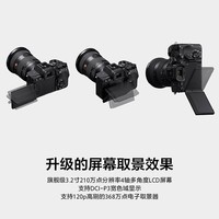 索尼（SONY）Alpha 7 V 全画幅微单相机 约30张/秒高速连拍 S35模式4K 120p 单机身