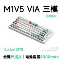 AKKO&魔极客M1 V5 VIA铝坨坨客制化键盘三模机械键盘有线2.4g蓝牙gasket电竞游戏办公键盘碰珠快拆结构