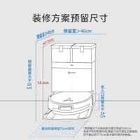 科沃斯扫地机器人滚筒洗地机扫拖一体自动清洗洗地拖地吸尘三合一滚筒活洗DEX56 X8山姆款 手动换水无需安装