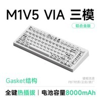 AKKO&魔极客M1 V5 VIA铝坨坨客制化键盘三模机械键盘有线2.4g蓝牙gasket电竞游戏办公键盘碰珠快拆结构