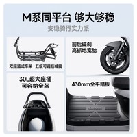 九号（Ninebot）【新品】九号电动N3 85 2026 九号电动摩托车 高速通勤 长续航电摩【门店自提】 到门店选颜色