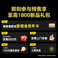 酷开创维电视明晰柔光屏K6+2026款 65英寸【送装一体】Mini LED180Hz高刷护眼平板电视机65P5H Pro