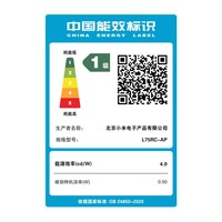 小米(MI)REDMI电视【新一代】A Pro 75英寸2026 75英寸 包安装版(固定挂架送装一体) 288Hz高刷新 3GB+64GB