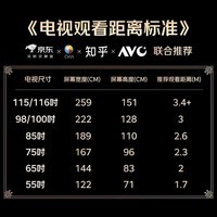 小米（MI）【价保618】REDMI电视【新一代】A Pro 43英寸 2026 43英寸 3GB+64GB 4K超高清 L43RC-AP