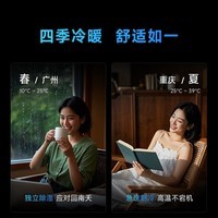 华凌空调挂机大1.5匹 超省电一级能效变频家用壁挂式空调纯铜管蒸发器APF5.3电量可视国家补贴以旧换新 超省电 26年升级款 大1.5匹 35HA1Ⅲ-Q
