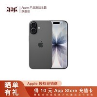 Apple/苹果/苹果 iPhone 17 【需当面激活】支持移动联通电信 5G 双卡双待手机 黑色 256GB 官方标配