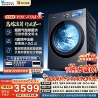 小天鹅（LittleSwan）【跨代机皇5.0洗衣房】滚筒洗衣机标准全自动家用超薄洗脱/洗烘一体/三筒超微气泡除菌水以旧换新 小乌梅5.0 滚筒单洗 K60 送货入户+电机10年包修+整机三年保修+全国联保
