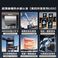 美的（Midea）60升玲珑超薄双胆扁桶电热水器3300W家用一级能效镁棒免换速热F6033-UD5(HE)以旧换新国家补贴