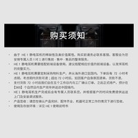 森海塞尔HE1静电耳机系统 大奥Hifi高保真有线头戴音乐耳机