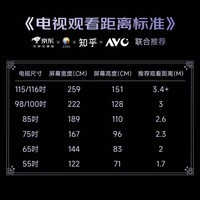 小米(MI)电视REDMI 智能电视 A75 一级能效包安装版(伸缩挂架送装一体)75英寸L75MA-RAE
