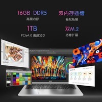 宏碁（acer）非凡Go Pro 14英寸轻薄本 办公本笔记本电脑学生 (酷睿C5-210H 16G 1TB 2.8K)灰国补