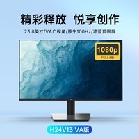 KTC 23.8英寸 FHD 100Hz 高清屏 爱眼低蓝光 可壁挂广色域HDMI+VGA 办公轻电竞显示器H24V13 VA版