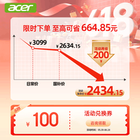 宏碁（acer）Windows平板二合一笔记本电脑A525 12英寸2K触控高清屏高性能轻薄商务办公本学生N100 16+512G