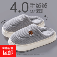 小熊小兔棉拖鞋2026新款室内厚底防滑加绒保暖绒毛拖鞋 灰色 44-45 适合42-43