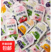【新年解腻】蒟蒻果冻儿童低卡0脂肪吸吸果冻混合味零食 50包（特价尝鲜）