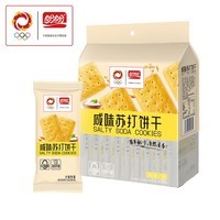 盼盼梅尼耶高纤粗粮饼干苏打饼干营养早餐整箱 食品饼干休闲零食 悠点咸味苏打饼干450g