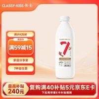 卡士(CLASSY.KISS)007家庭装酸奶1kg 原味 低温酸奶 风味发酵乳
