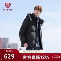 坦博尔【蓄热内里】羽绒服男士短款休闲保暖冬季外套户外TAF550335D 青石灰 3XL (190)