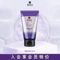 吕(Ryo)【京东试用】防脱吕洗发水100ml 固发防脱强韧发根【升级款】