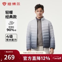 坦博尔轻薄羽绒服男立领短款时尚百搭秋冬保暖外套 几何线条灰 XL (180)