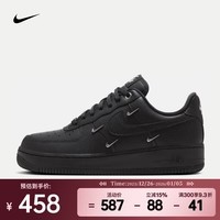 耐克Air Force 1 07 LX 女鞋复古经典百搭舒适低帮运动休闲鞋 HQ1180-001 38