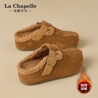 拉夏贝尔（La Chapelle）女鞋棉鞋女冬季新加绒保暖休闲鞋懒人一脚蹬勃肯拖鞋女 黄色 37