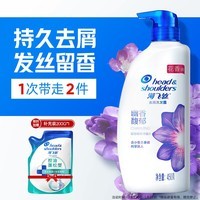 海飞丝去屑洗发水香氛男女士持久留香洗发水洗发露套装 幽香馥郁型450G组套