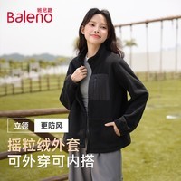 班尼路(Baleno)立领宽松摇粒绒外套女装2025年秋冬季新款轻盈保暖休闲百搭上衣服 黑#纯色 M