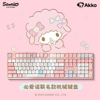 AKKO3108V3/3108RF 有线2.4G 玉桂狗 库洛米美乐蒂必爱诺机械键盘联名款游戏机械键盘办公电竞新品首发 3108RF必爱诺【有线+2.4G】送鼠标垫