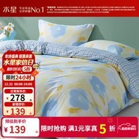 百丽丝水星家纺集团旗下全棉四件套/三件套 纯棉套件优雅花卉&几何 【100%纯棉&花卉系列】-春日 床单款 1.5米床,适配200*230cm被芯